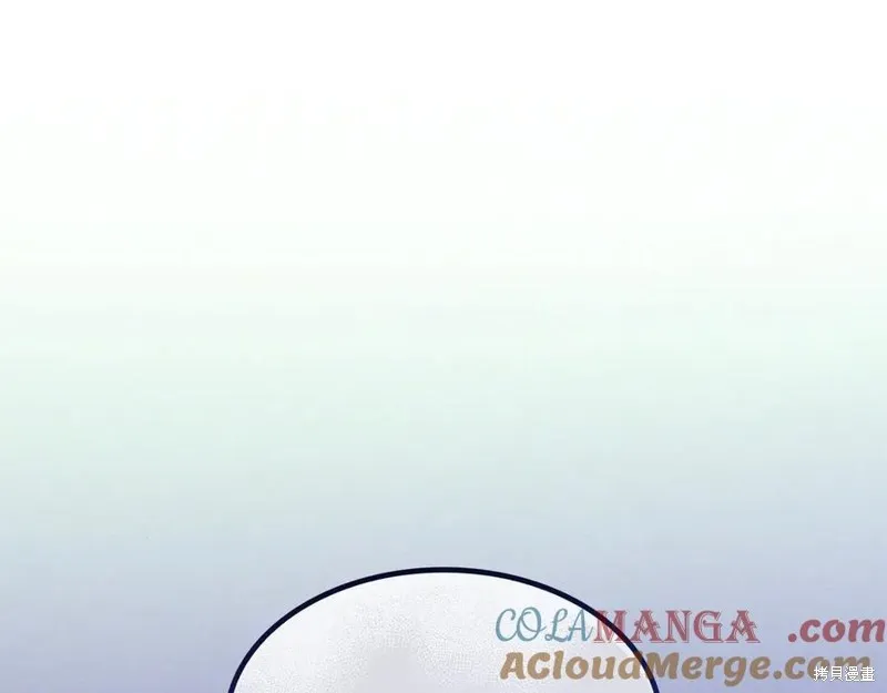 瘋狗少爺總是很興奮,第17话,第29张