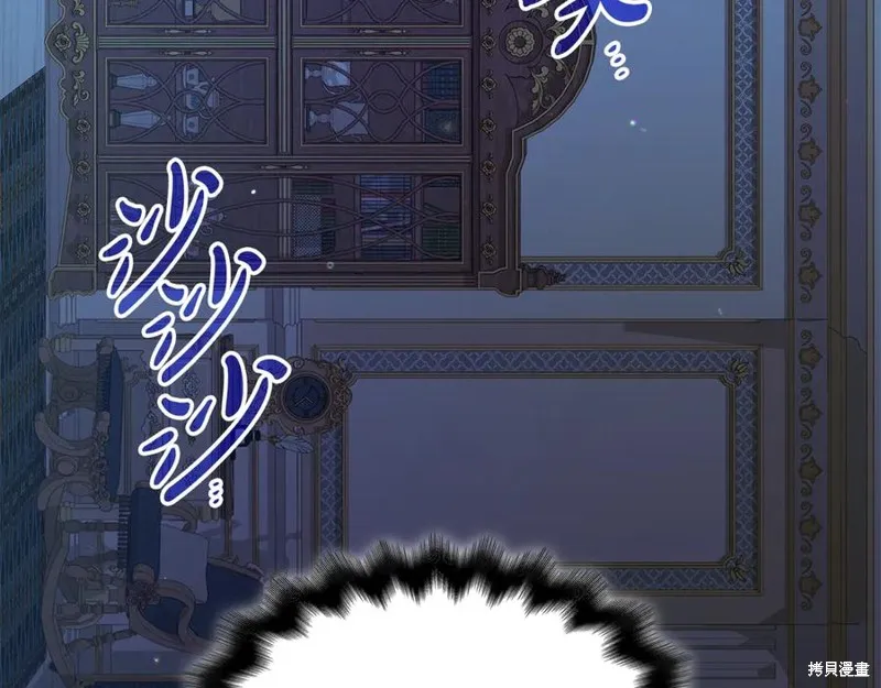 瘋狗少爺總是很興奮,第17话,第68张