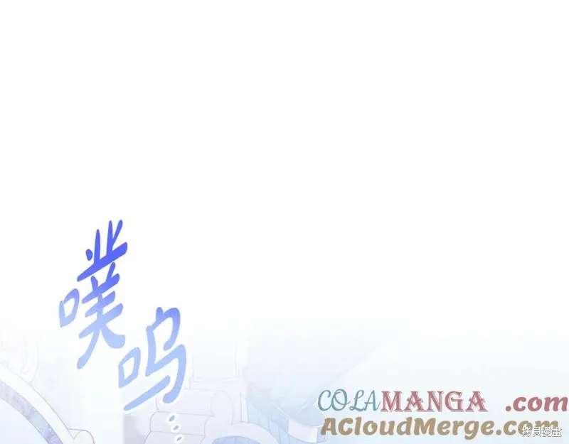 瘋狗少爺總是很興奮,第17话,第70张