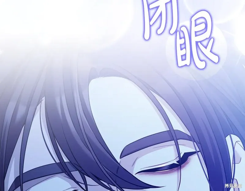 瘋狗少爺總是很興奮,第17话,第76张