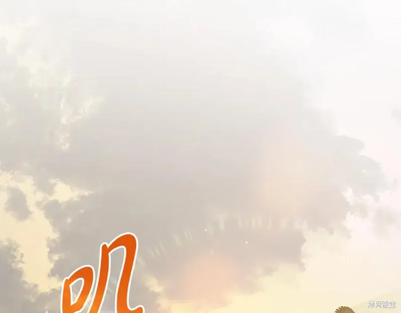 瘋狗少爺總是很興奮,第17话,第90张