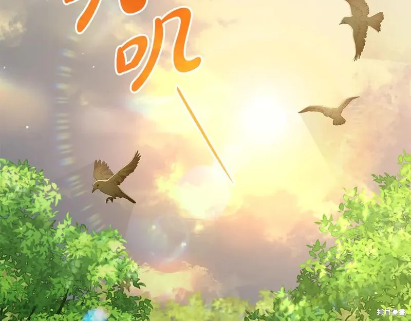 瘋狗少爺總是很興奮,第17话,第91张