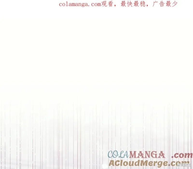 瘋狗少爺總是很興奮,第19话,第1张