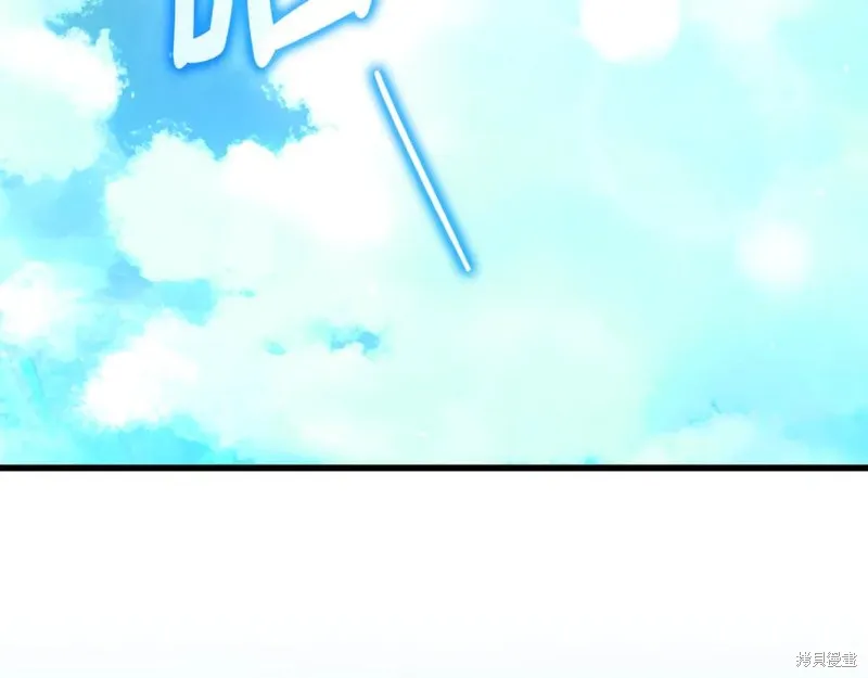 瘋狗少爺總是很興奮,第19话,第123张