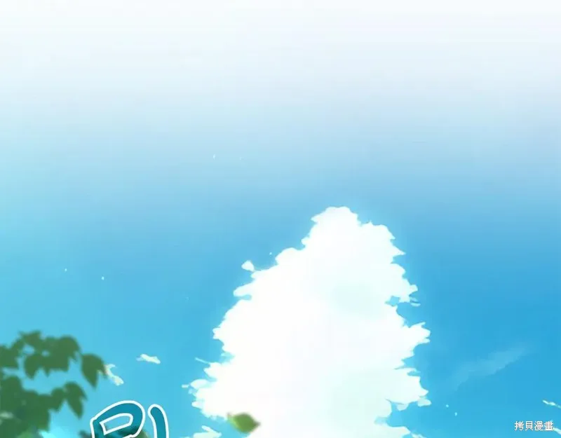 瘋狗少爺總是很興奮,第19话,第124张