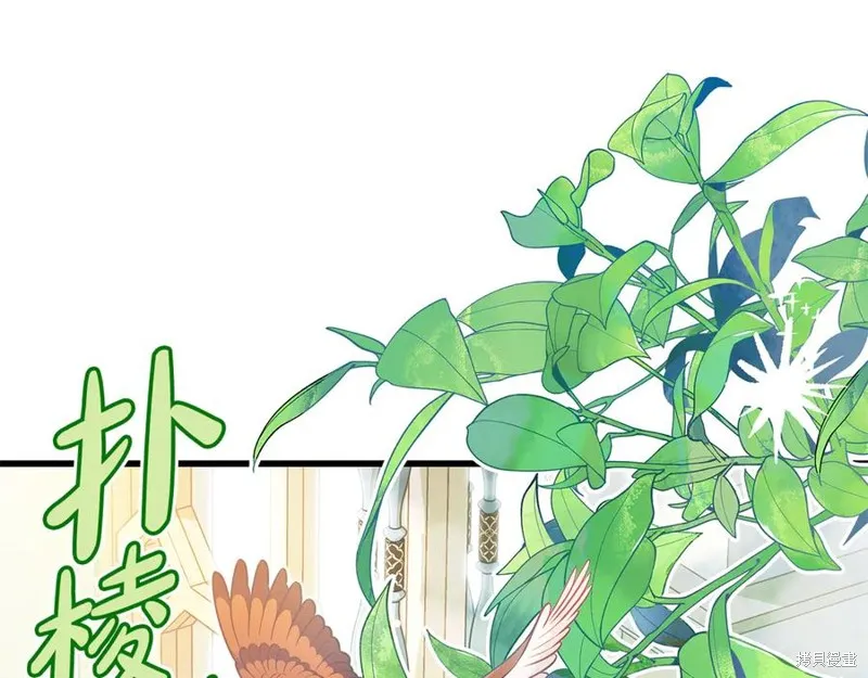 瘋狗少爺總是很興奮,第19话,第128张