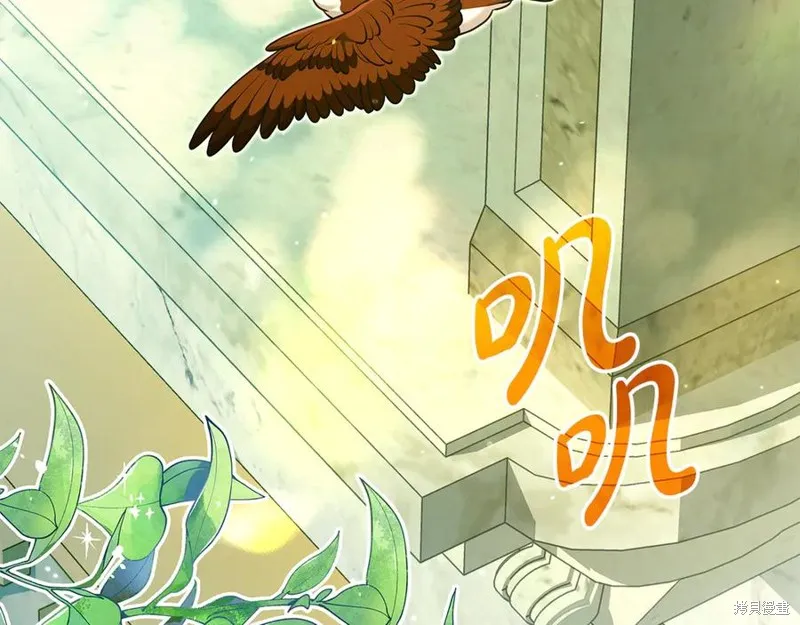 瘋狗少爺總是很興奮,第19话,第130张