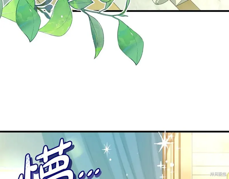 瘋狗少爺總是很興奮,第19话,第131张