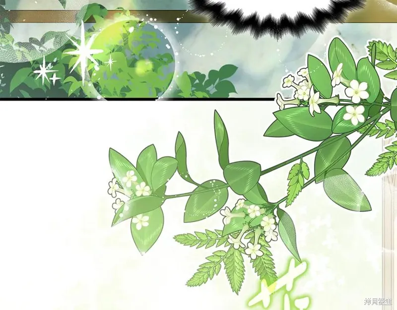 瘋狗少爺總是很興奮,第19话,第134张