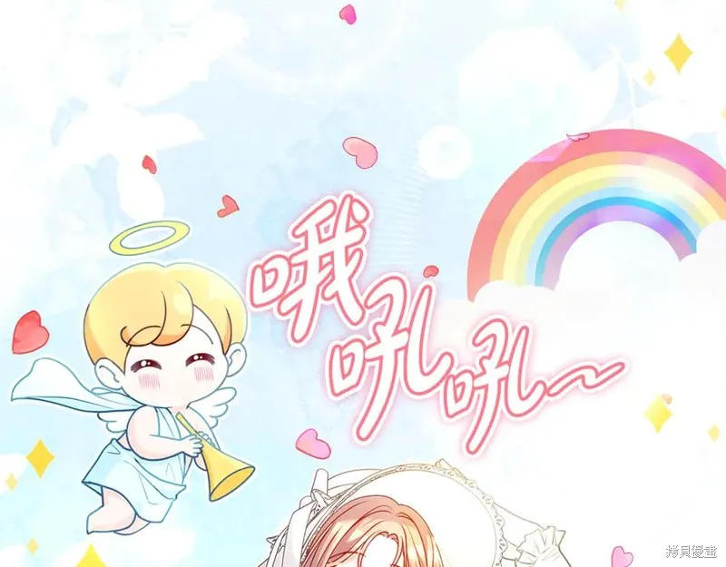 瘋狗少爺總是很興奮,第19话,第152张