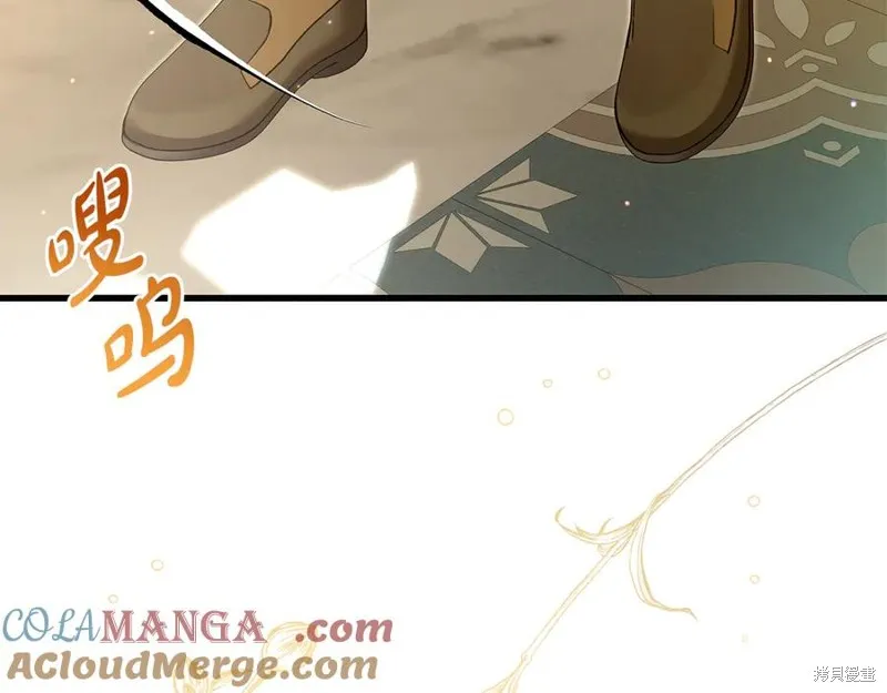 瘋狗少爺總是很興奮,第19话,第157张