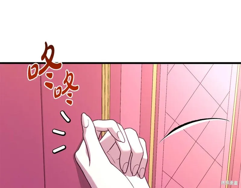 瘋狗少爺總是很興奮,第19话,第175张