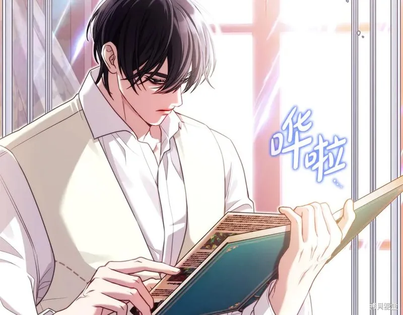 瘋狗少爺總是很興奮,第19话,第183张
