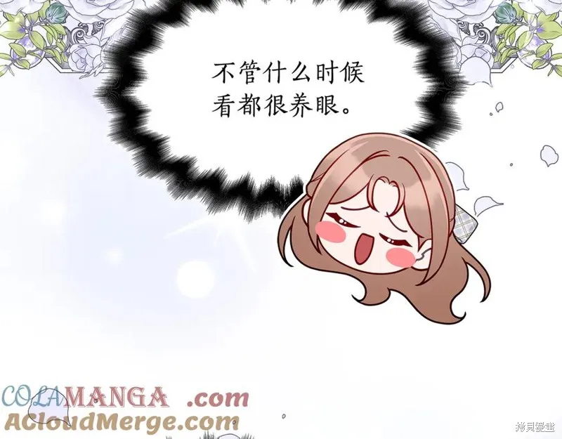 瘋狗少爺總是很興奮,第19话,第185张