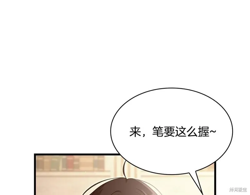 瘋狗少爺總是很興奮,第19话,第19张