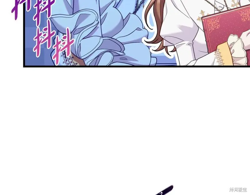 瘋狗少爺總是很興奮,第19话,第192张