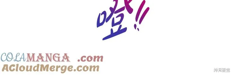 瘋狗少爺總是很興奮,第19话,第29张