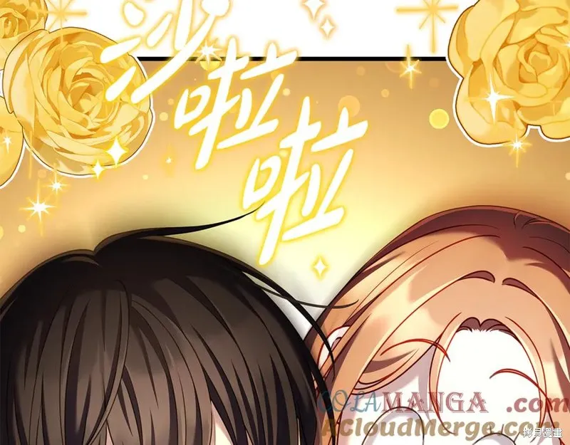 瘋狗少爺總是很興奮,第19话,第33张
