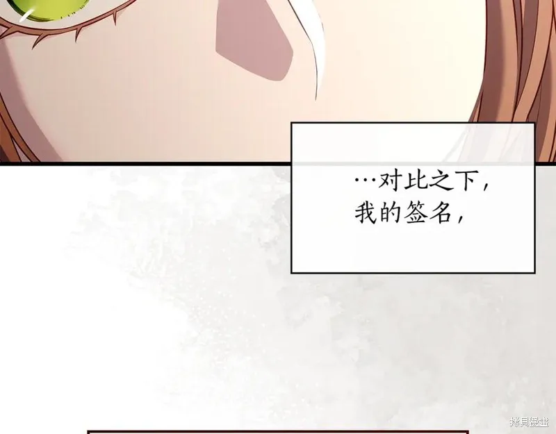 瘋狗少爺總是很興奮,第19话,第47张