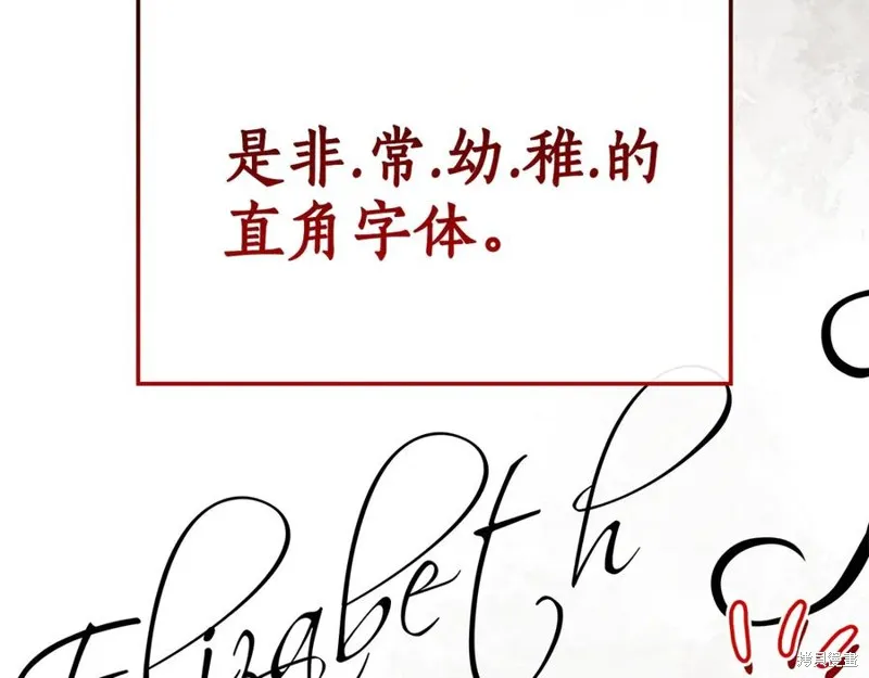 瘋狗少爺總是很興奮,第19话,第48张