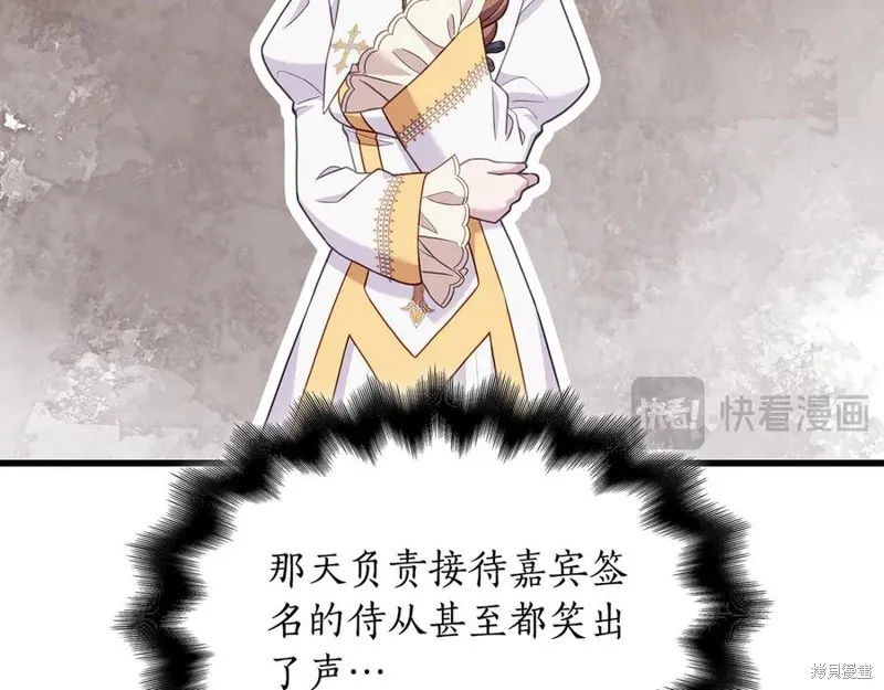 瘋狗少爺總是很興奮,第19话,第52张
