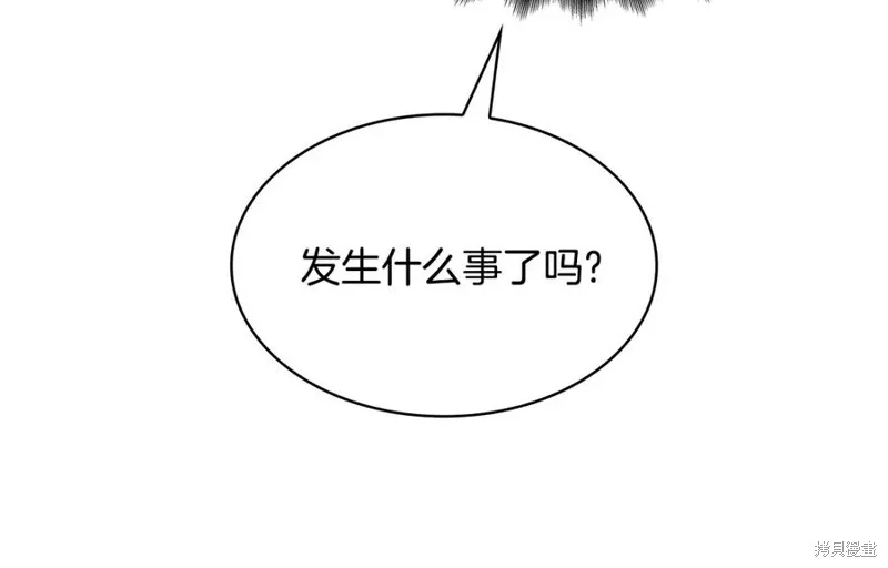 瘋狗少爺總是很興奮,第19话,第67张