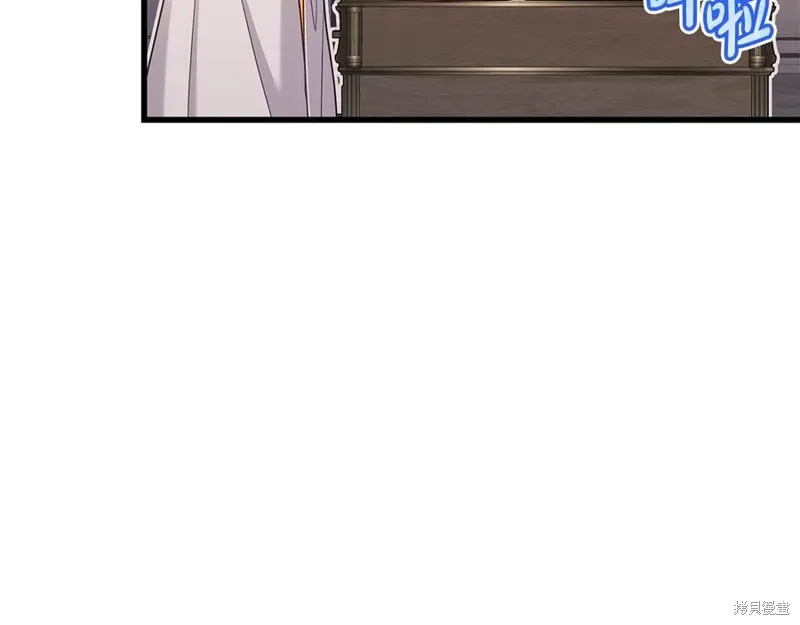 瘋狗少爺總是很興奮,第19话,第70张