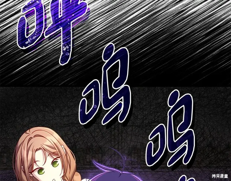 瘋狗少爺總是很興奮,第19话,第92张