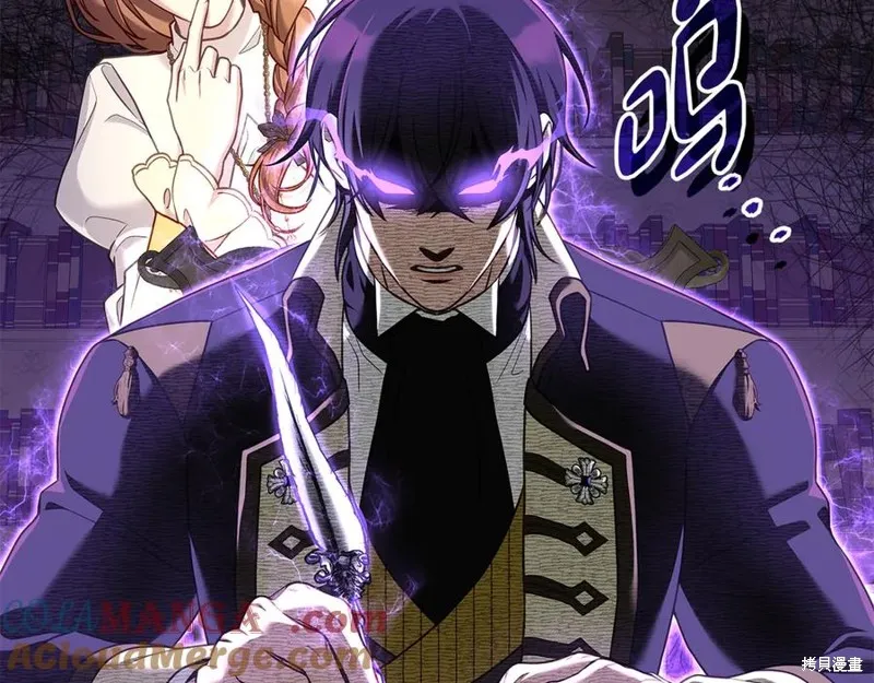 瘋狗少爺總是很興奮,第19话,第93张