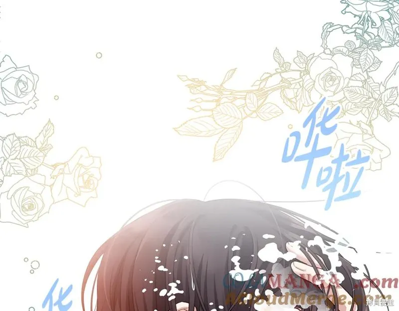 瘋狗少爺總是很興奮,第15话,第101张