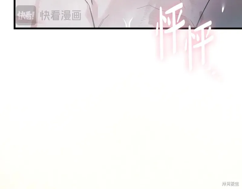 瘋狗少爺總是很興奮,第15话,第107张