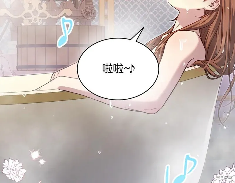 瘋狗少爺總是很興奮,第15话,第130张