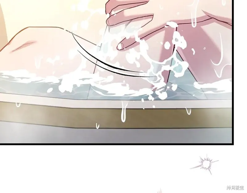 瘋狗少爺總是很興奮,第15话,第135张
