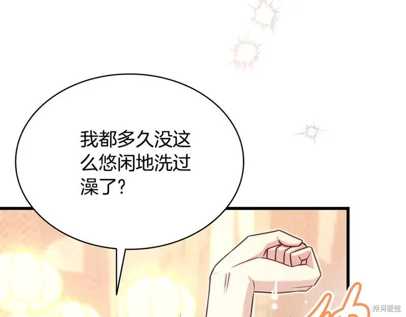 瘋狗少爺總是很興奮,第15话,第136张