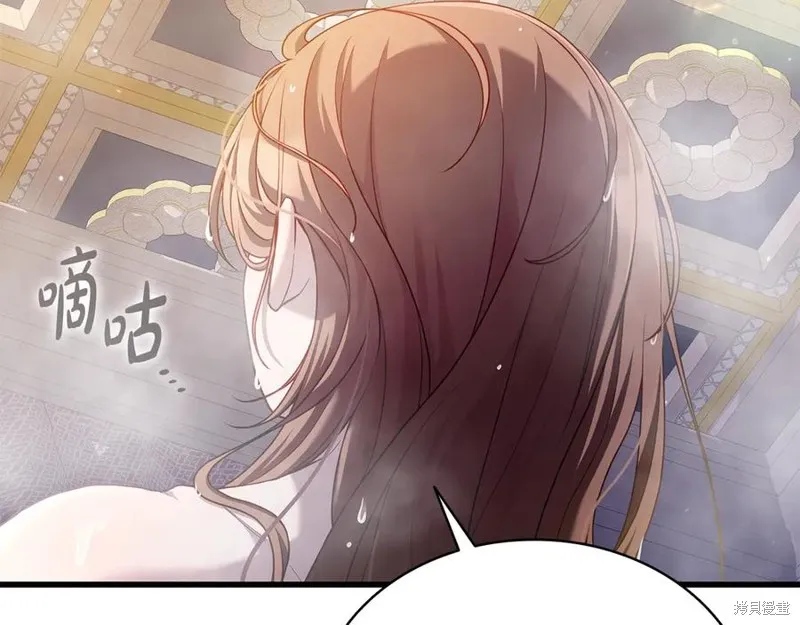 瘋狗少爺總是很興奮,第15话,第144张