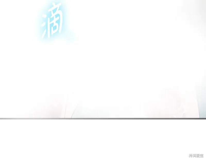 瘋狗少爺總是很興奮,第15话,第158张