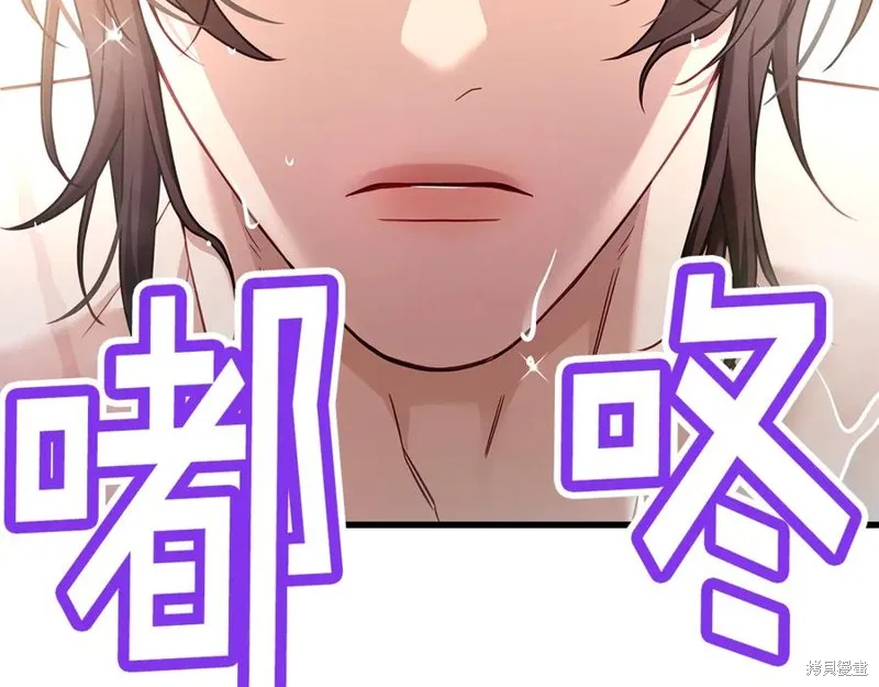 瘋狗少爺總是很興奮,第15话,第164张