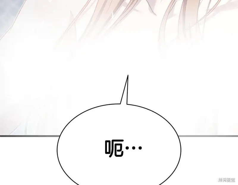 瘋狗少爺總是很興奮,第15话,第167张