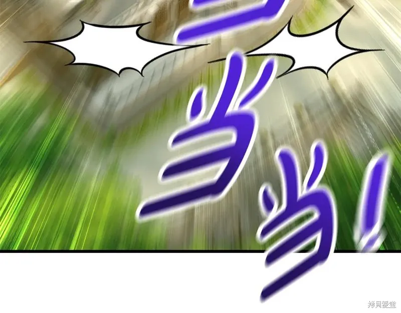 瘋狗少爺總是很興奮,第15话,第172张
