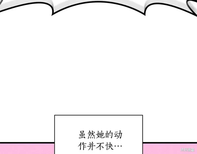 瘋狗少爺總是很興奮,第15话,第176张