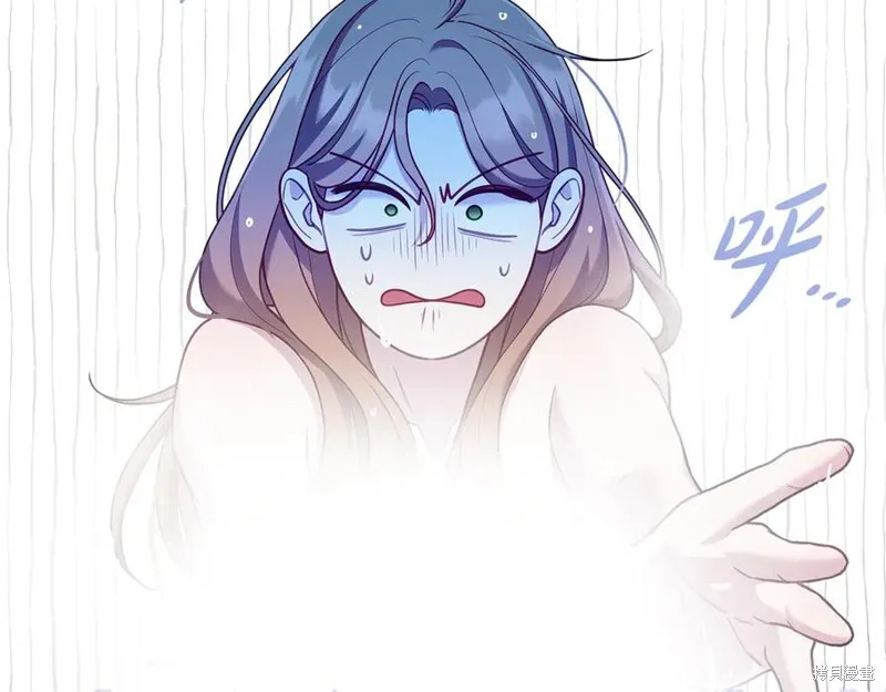 瘋狗少爺總是很興奮,第15话,第181张