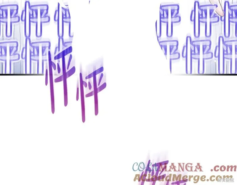 瘋狗少爺總是很興奮,第15话,第182张