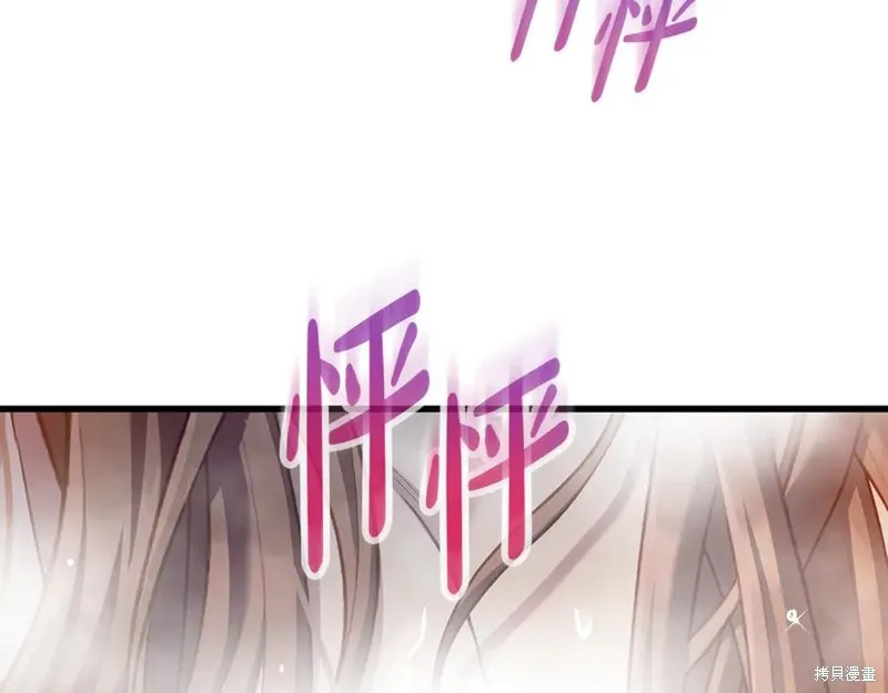 瘋狗少爺總是很興奮,第15话,第183张