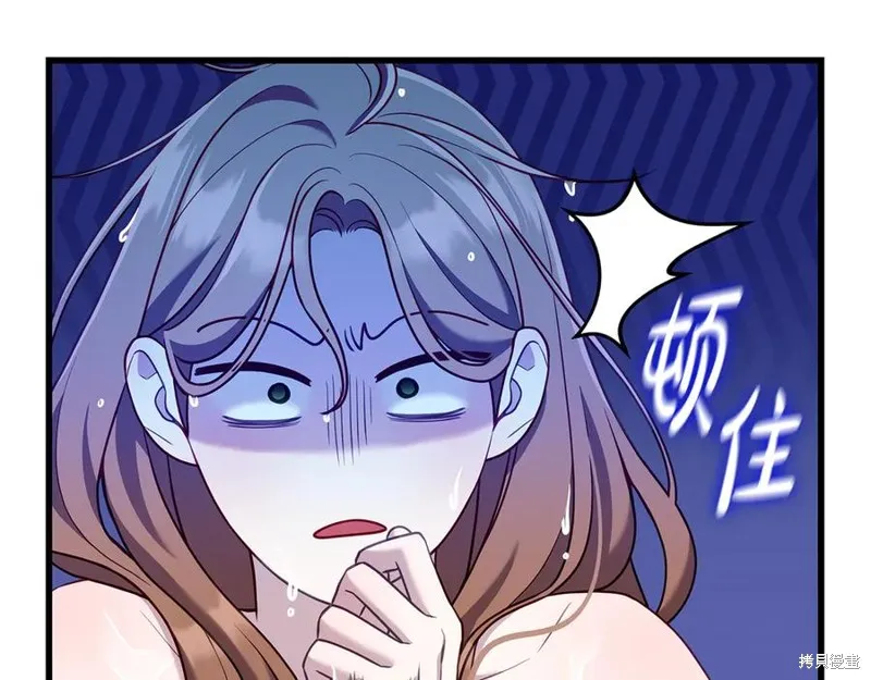 瘋狗少爺總是很興奮,第15话,第193张
