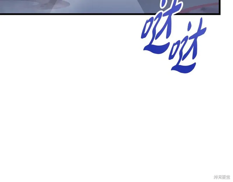 瘋狗少爺總是很興奮,第15话,第203张
