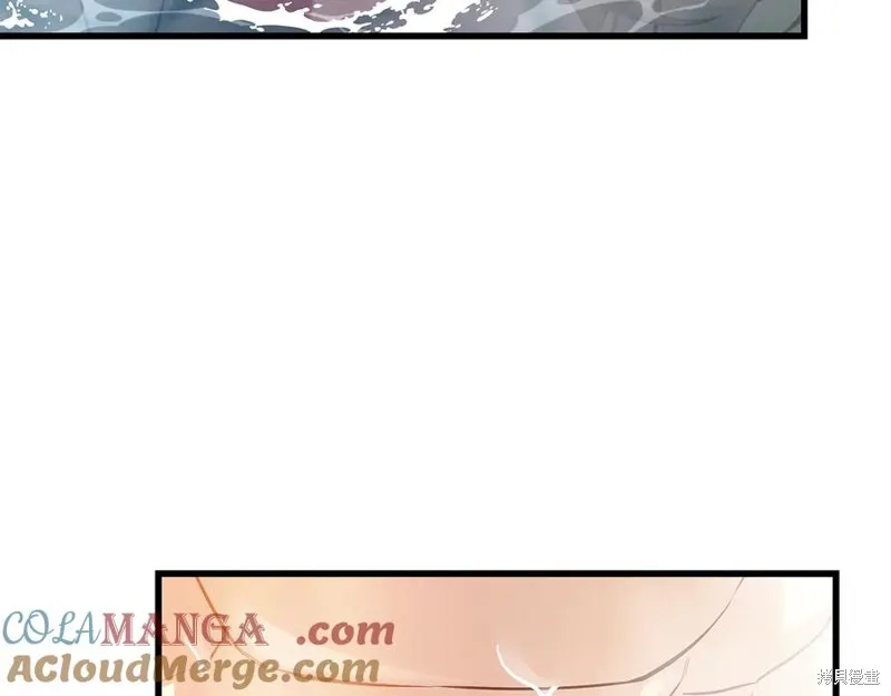 瘋狗少爺總是很興奮,第15话,第206张