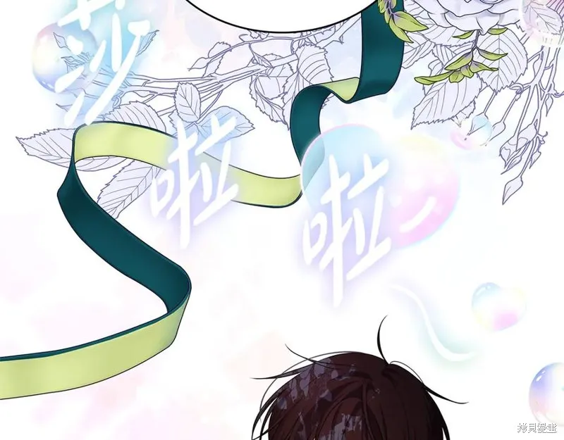 瘋狗少爺總是很興奮,第15话,第30张