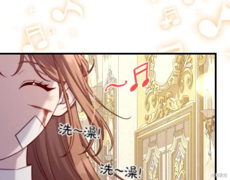 瘋狗少爺總是很興奮,第15话,第43张