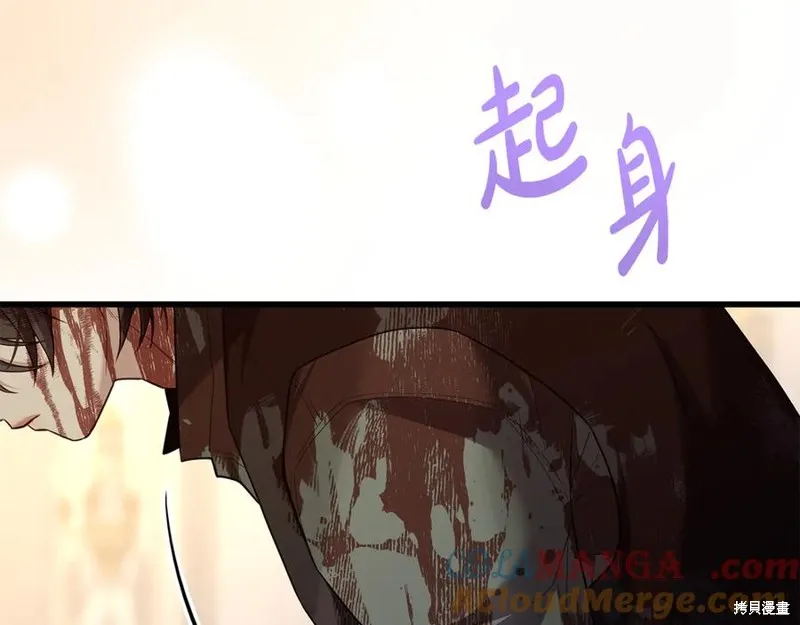 瘋狗少爺總是很興奮,第15话,第49张