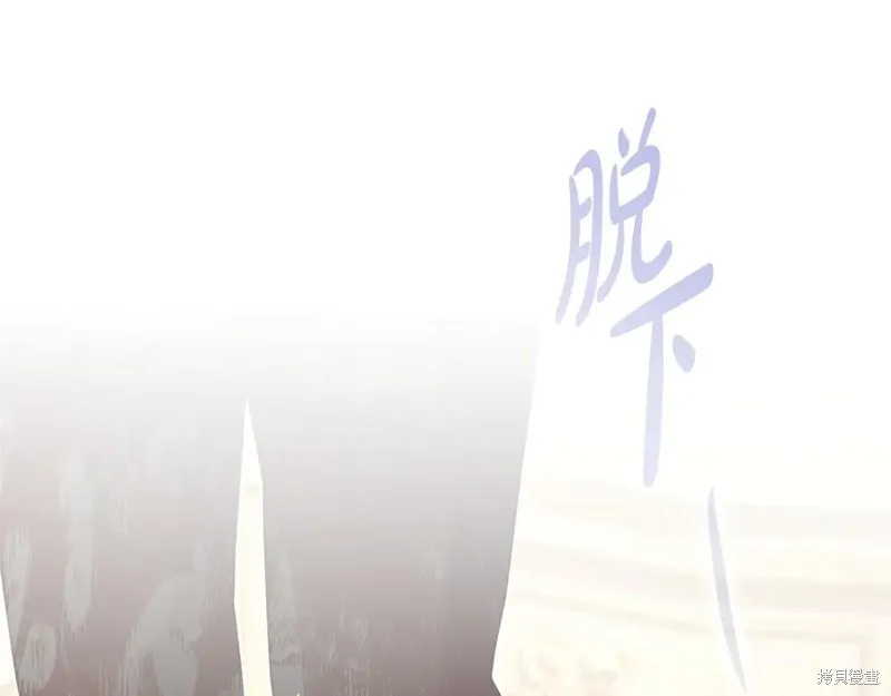 瘋狗少爺總是很興奮,第15话,第51张